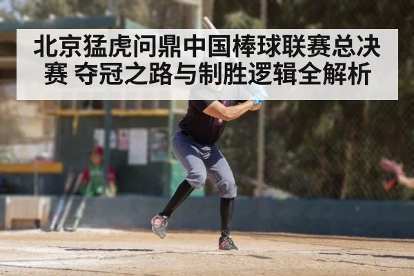 baseball batter swinging